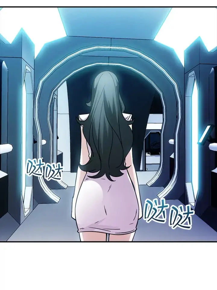 漫画《SSS级隐藏大佬》67.战后的休整第115张图