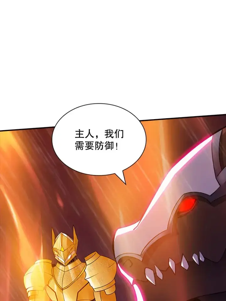 漫画《SSS级隐藏大佬》67.战后的休整第12张图