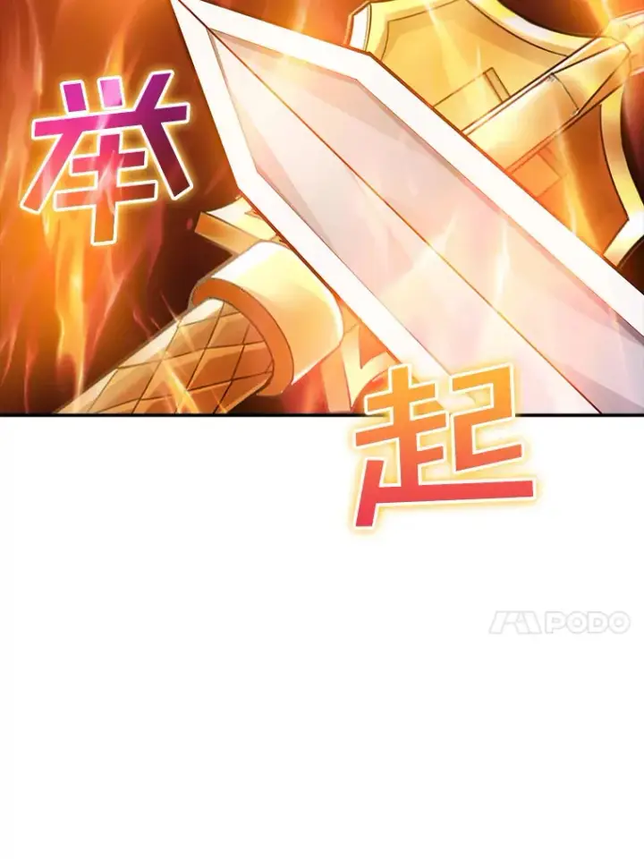 漫画《SSS级隐藏大佬》67.战后的休整第14张图