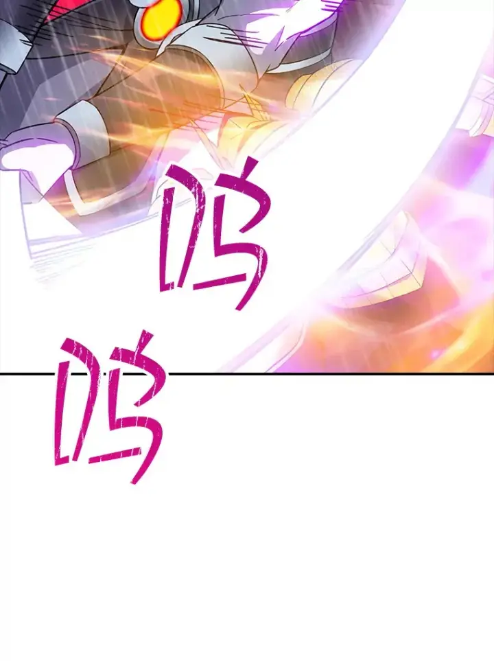 漫画《SSS级隐藏大佬》67.战后的休整第20张图