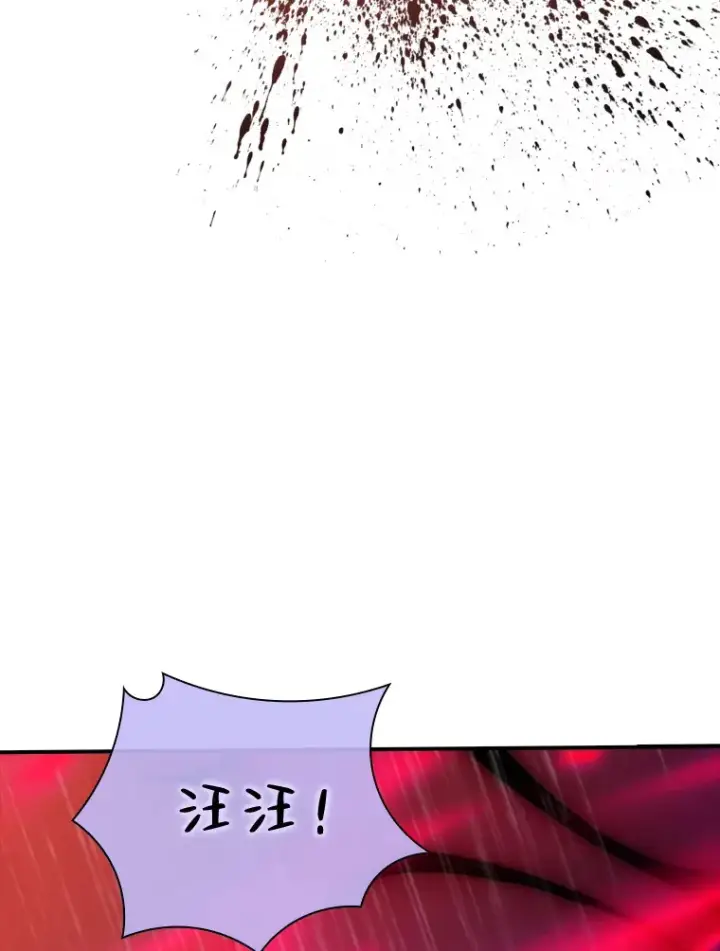 漫画《SSS级隐藏大佬》67.战后的休整第22张图