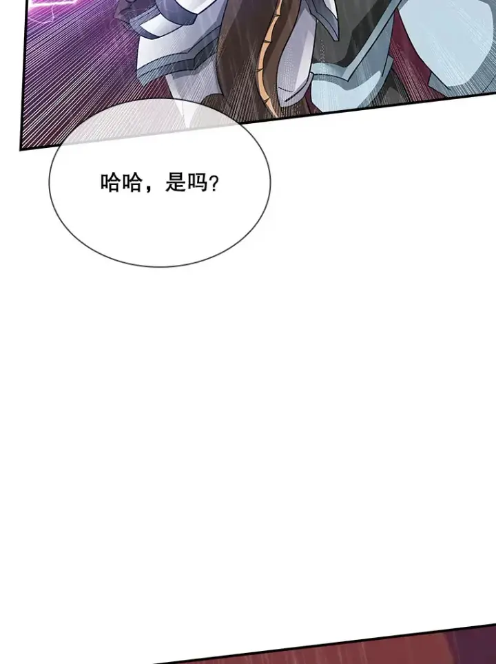 漫画《SSS级隐藏大佬》67.战后的休整第28张图