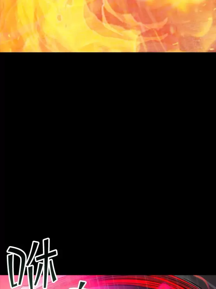 漫画《SSS级隐藏大佬》67.战后的休整第32张图