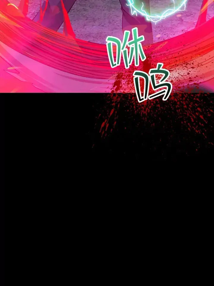 漫画《SSS级隐藏大佬》67.战后的休整第34张图