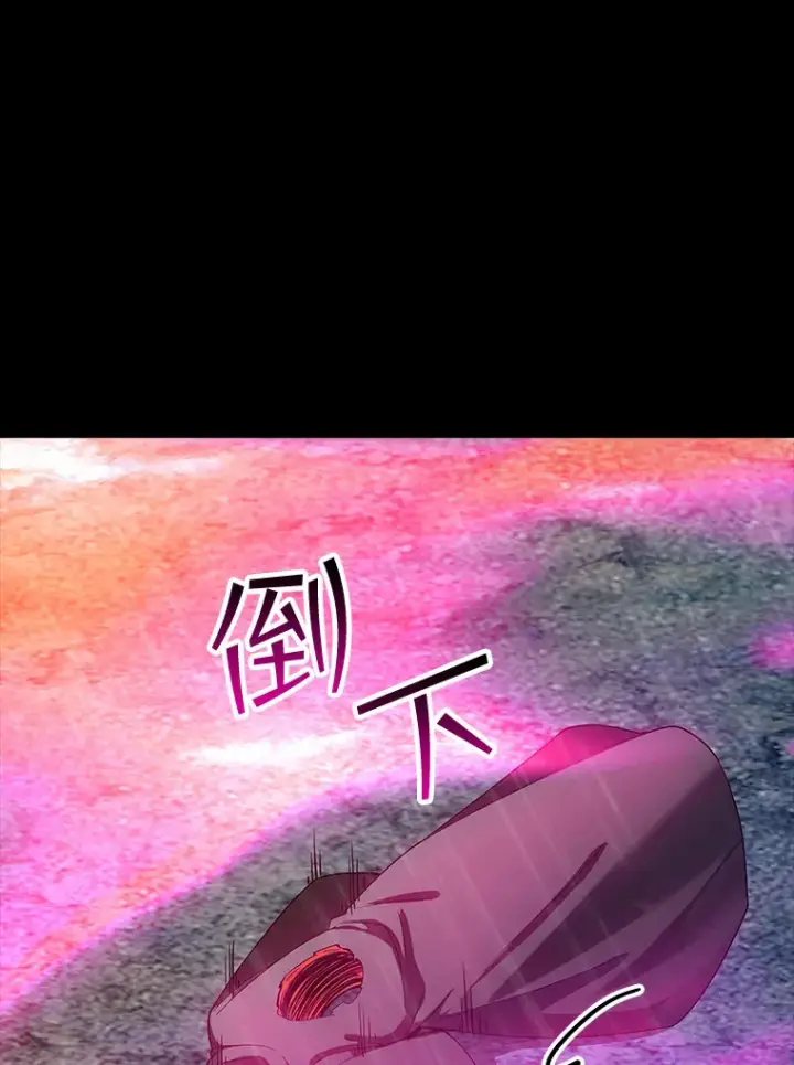 漫画《SSS级隐藏大佬》67.战后的休整第38张图