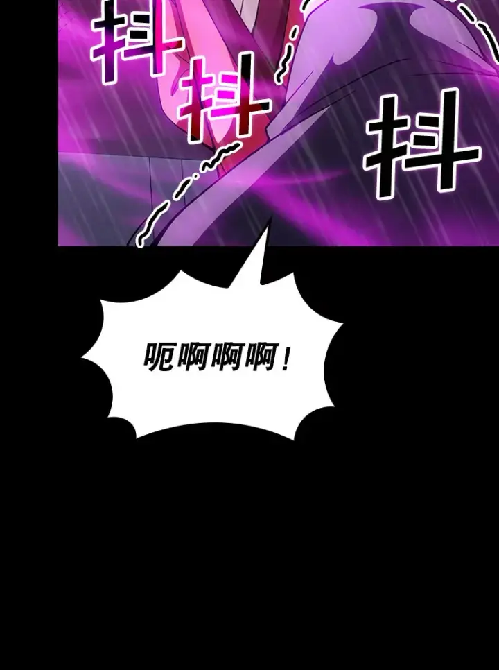 漫画《SSS级隐藏大佬》67.战后的休整第59张图