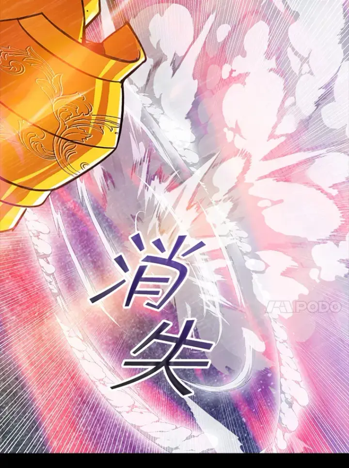 漫画《SSS级隐藏大佬》67.战后的休整第77张图