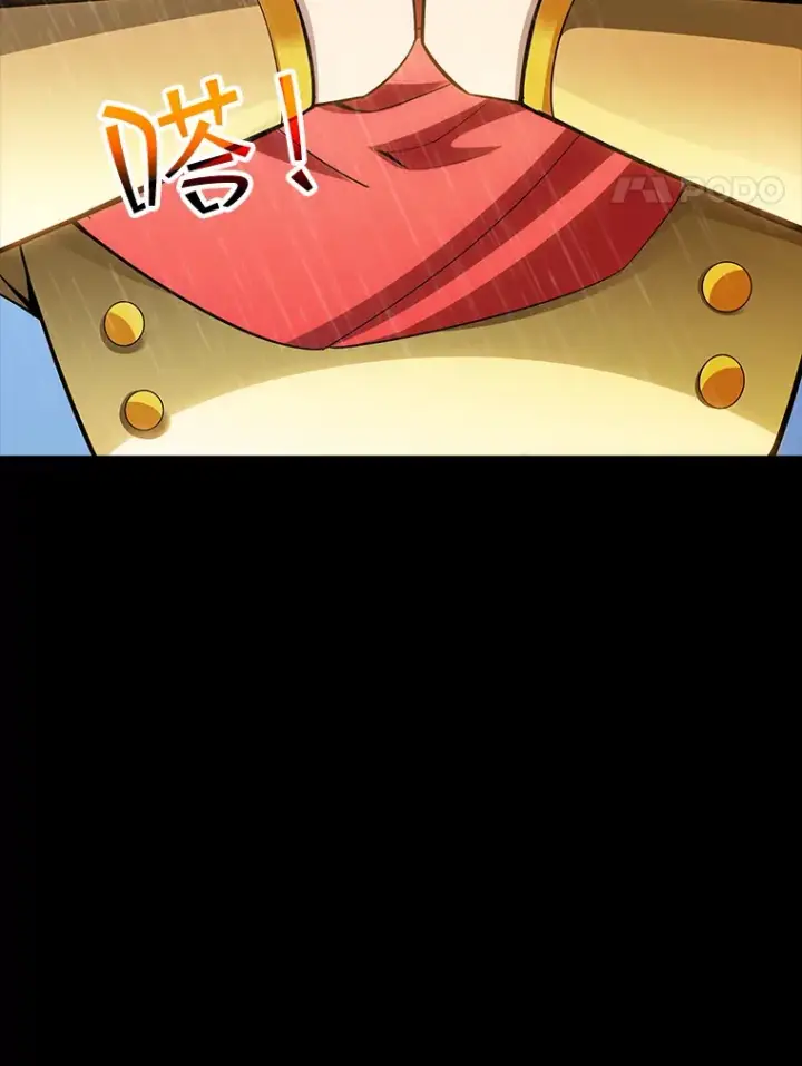 漫画《SSS级隐藏大佬》67.战后的休整第93张图