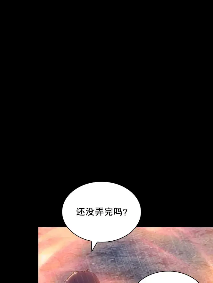 漫画《SSS级隐藏大佬》67.战后的休整第95张图