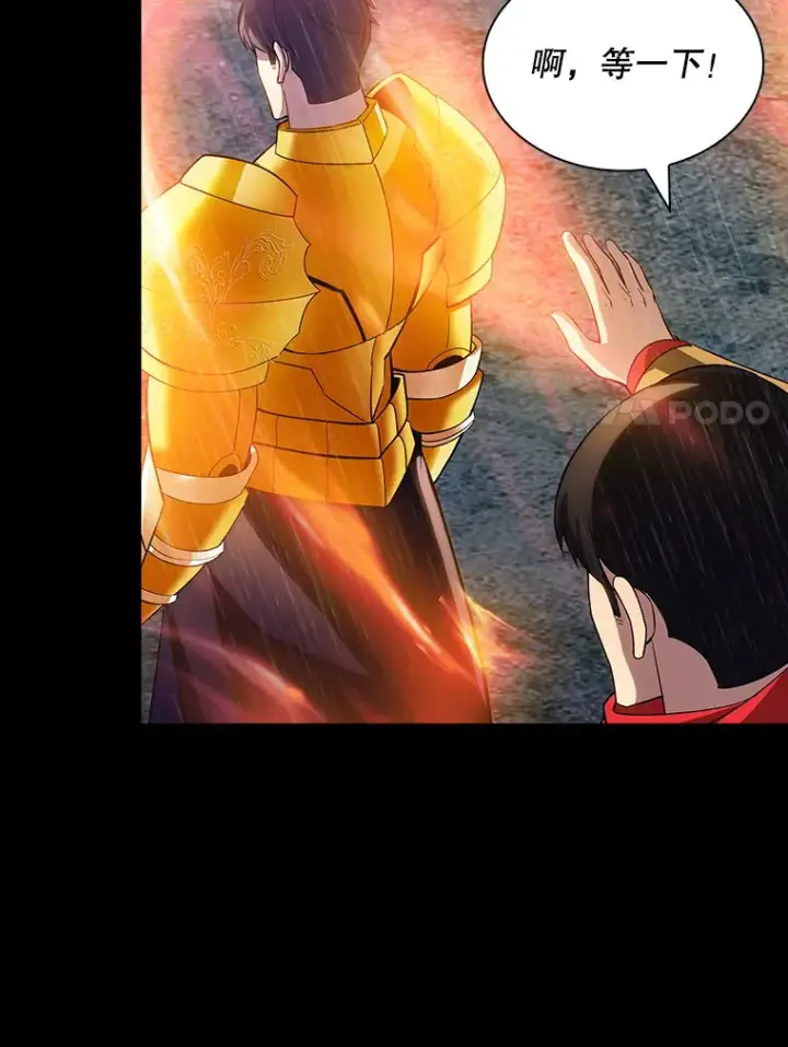 漫画《SSS级隐藏大佬》67.战后的休整第96张图