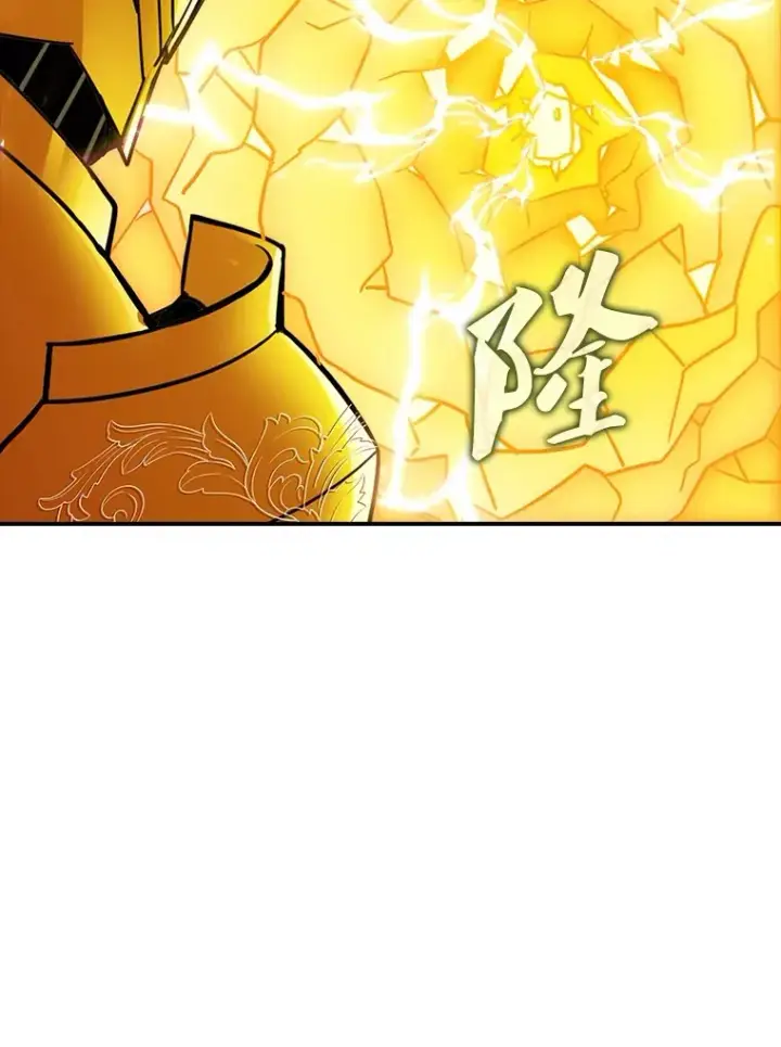 漫画《SSS级隐藏大佬》70.雅英的装备第100张图