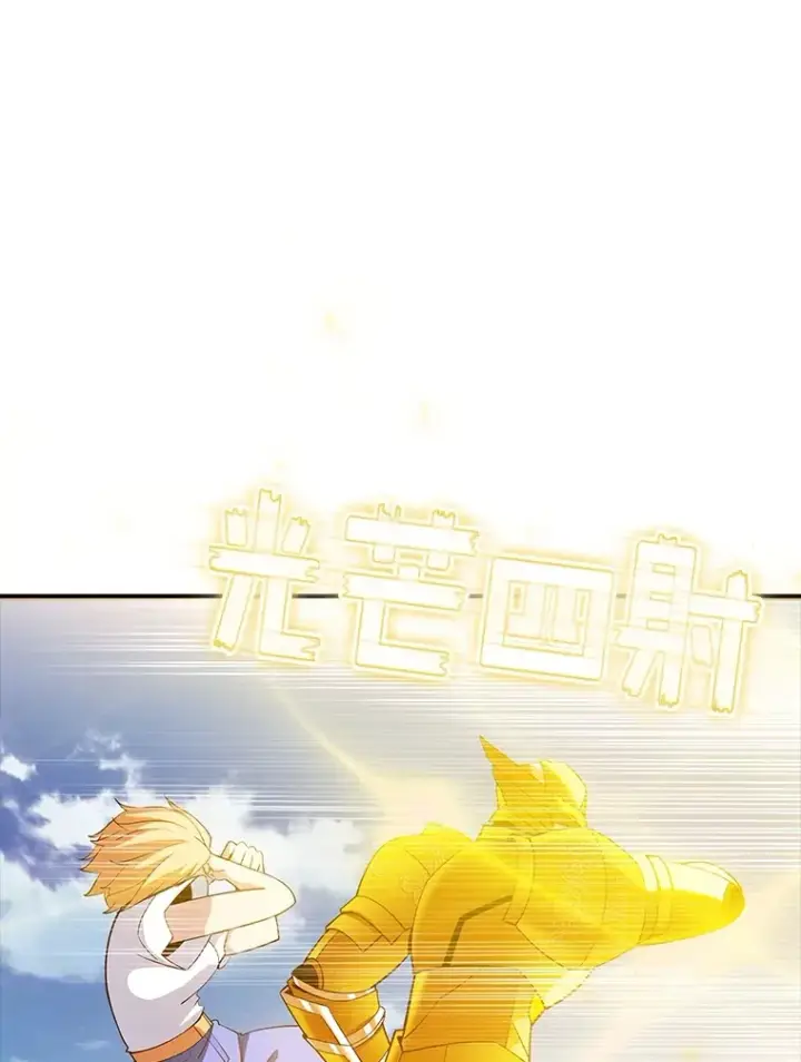 漫画《SSS级隐藏大佬》70.雅英的装备第105张图