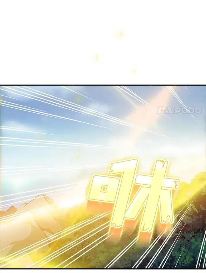 漫画《SSS级隐藏大佬》70.雅英的装备第109张图