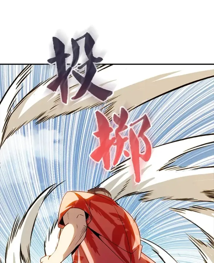 漫画《SSS级隐藏大佬》70.雅英的装备第55张图