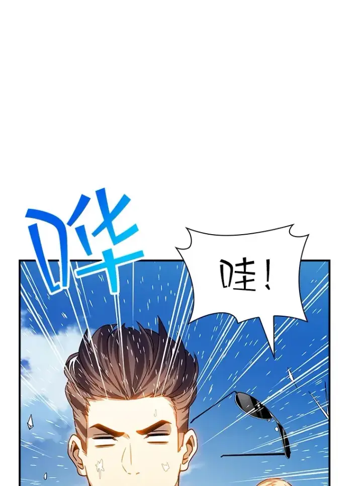 漫画《SSS级隐藏大佬》70.雅英的装备第63张图