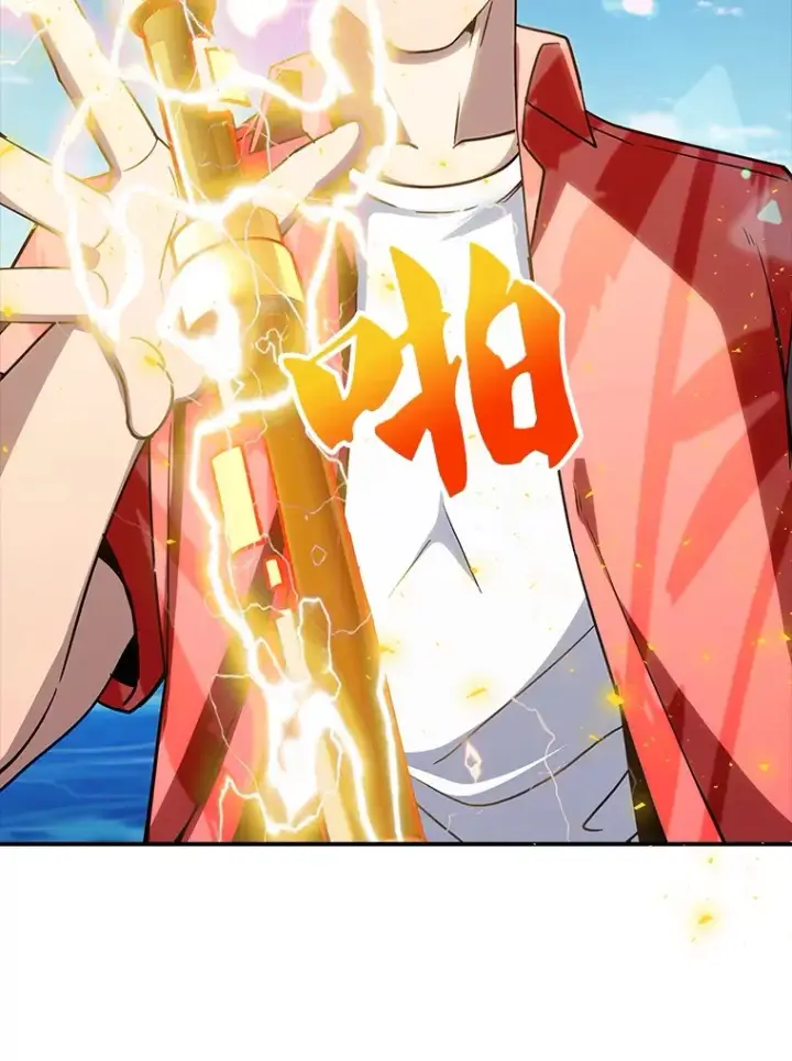 漫画《SSS级隐藏大佬》70.雅英的装备第71张图