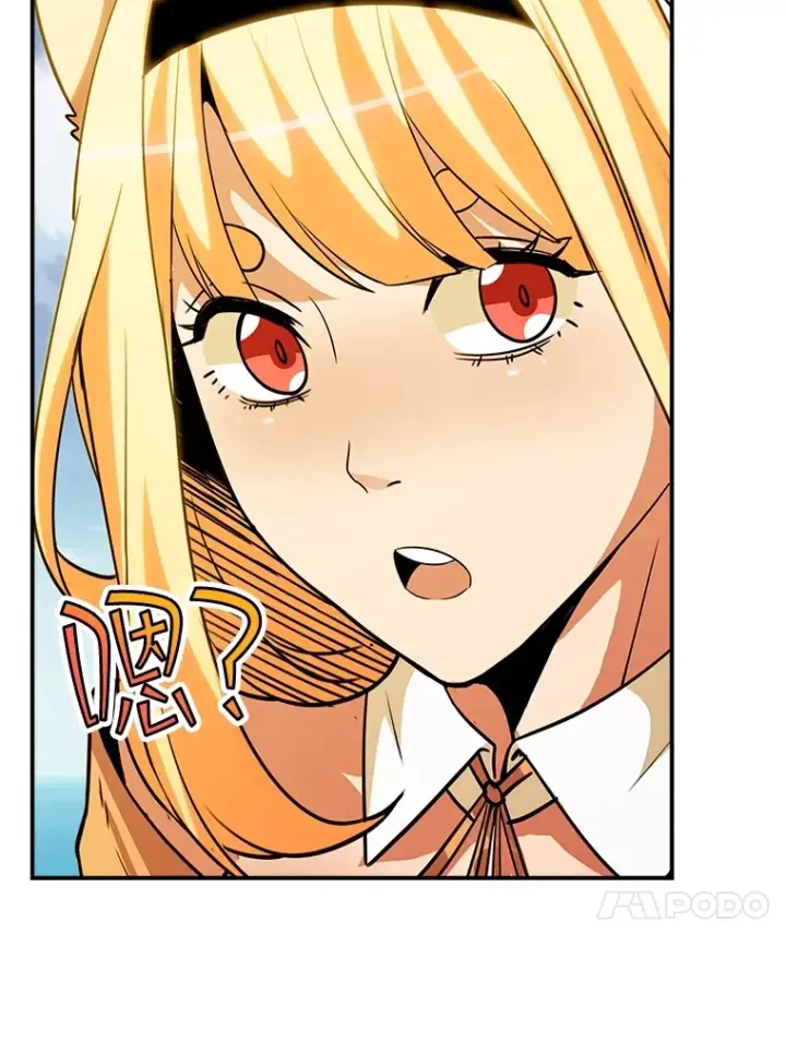漫画《SSS级隐藏大佬》70.雅英的装备第73张图