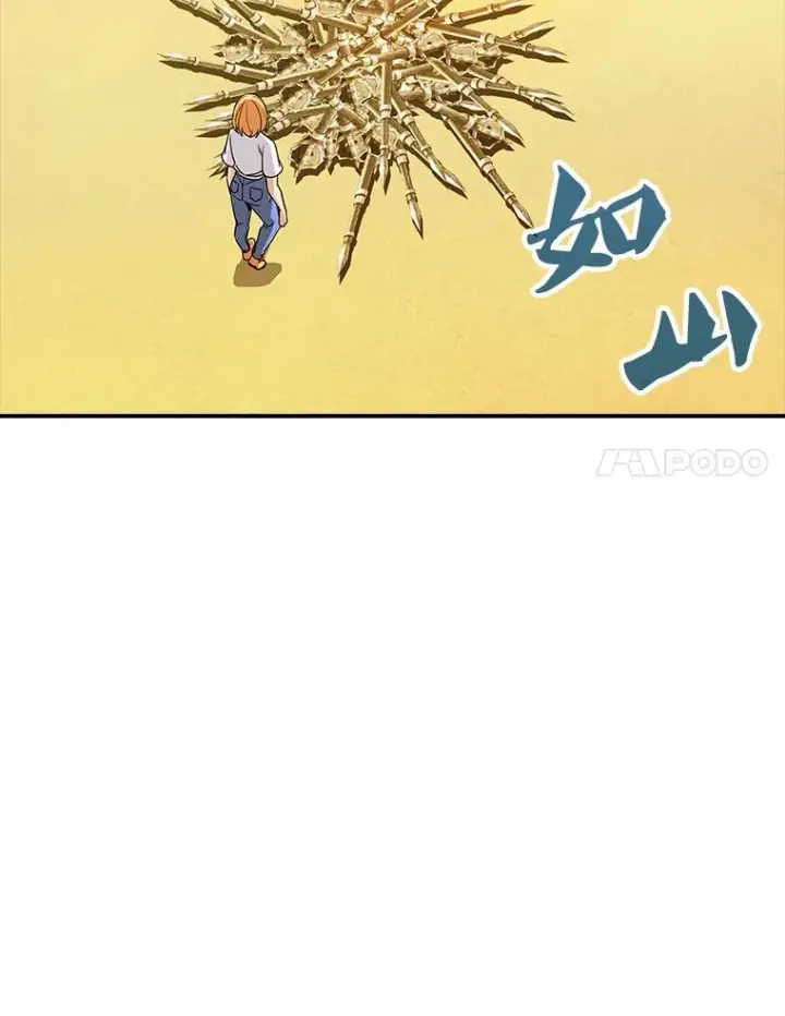 漫画《SSS级隐藏大佬》70.雅英的装备第80张图