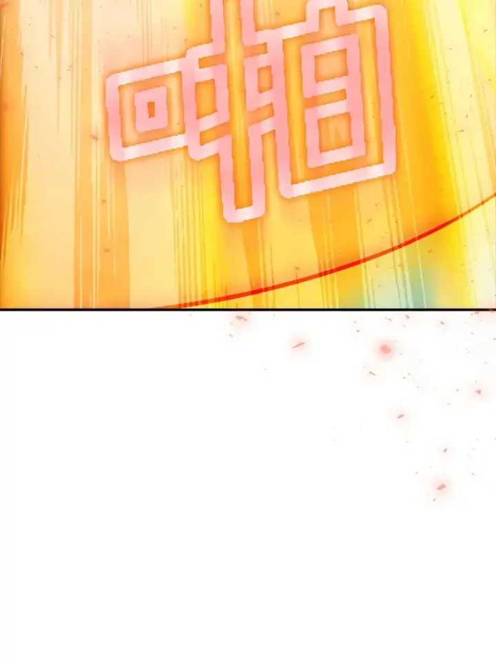 漫画《SSS级隐藏大佬》70.雅英的装备第98张图
