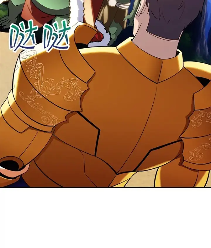 漫画《SSS级隐藏大佬》71.哥布尔的请求第10张图