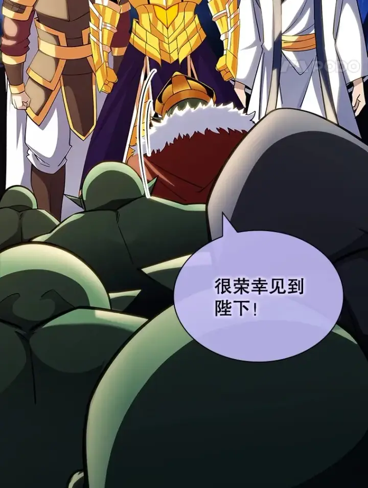 漫画《SSS级隐藏大佬》71.哥布尔的请求第12张图