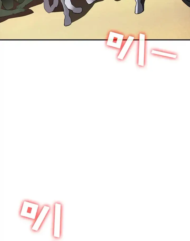 漫画《SSS级隐藏大佬》71.哥布尔的请求第3张图