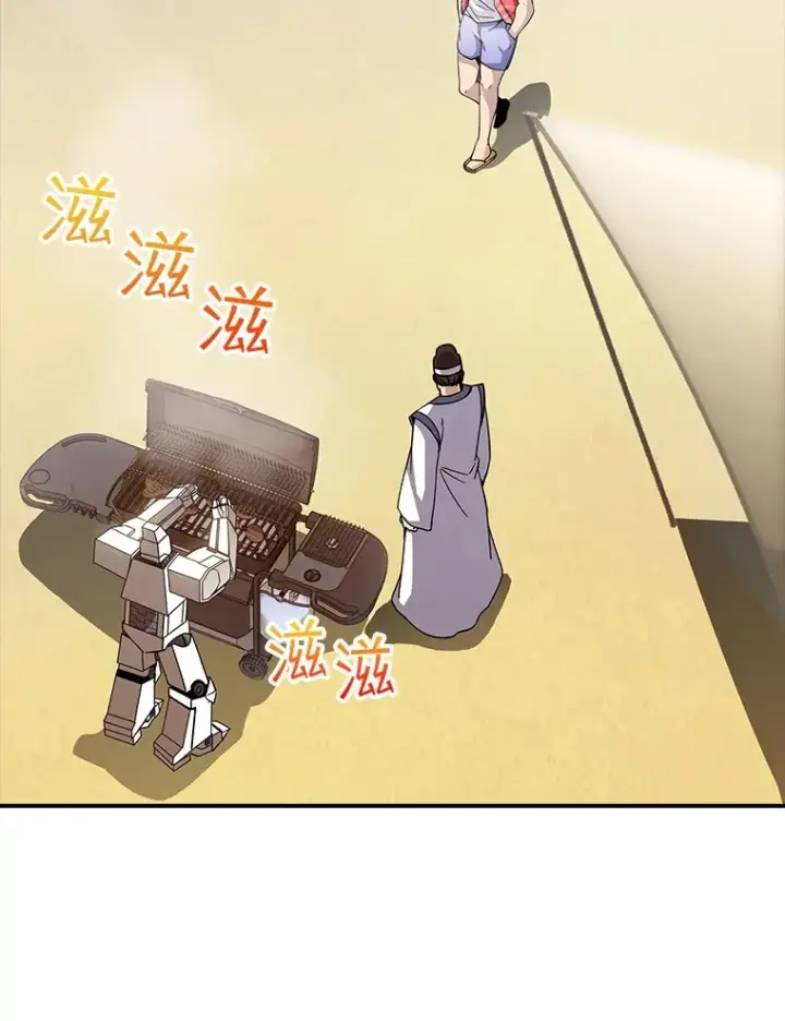 漫画《SSS级隐藏大佬》71.哥布尔的请求第54张图
