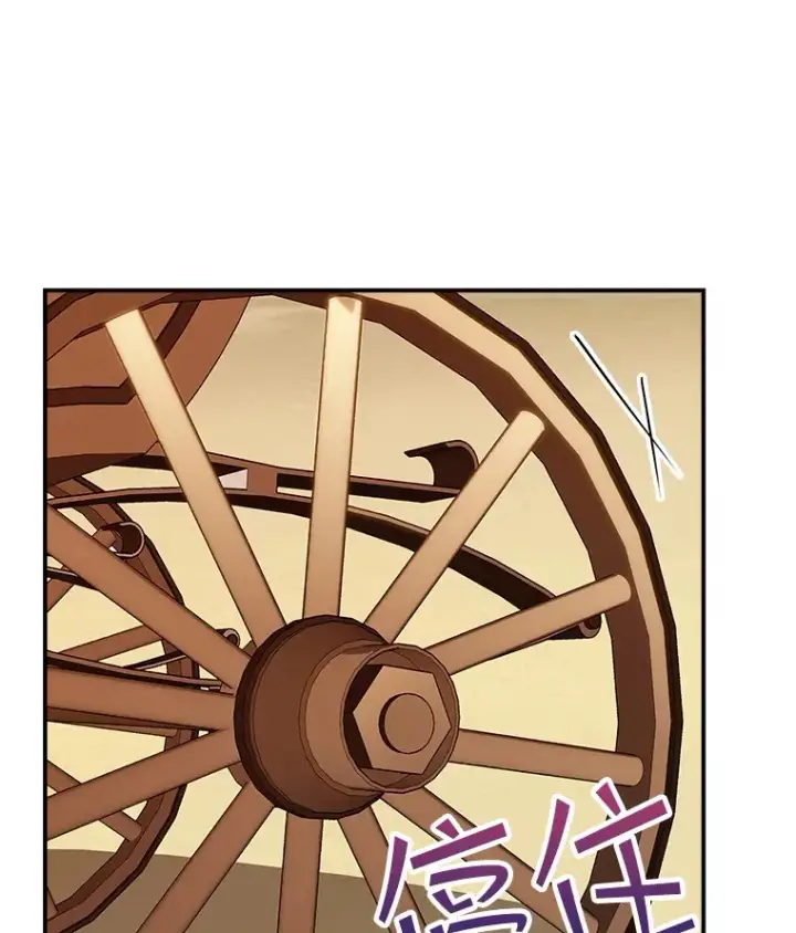 漫画《SSS级隐藏大佬》71.哥布尔的请求第7张图