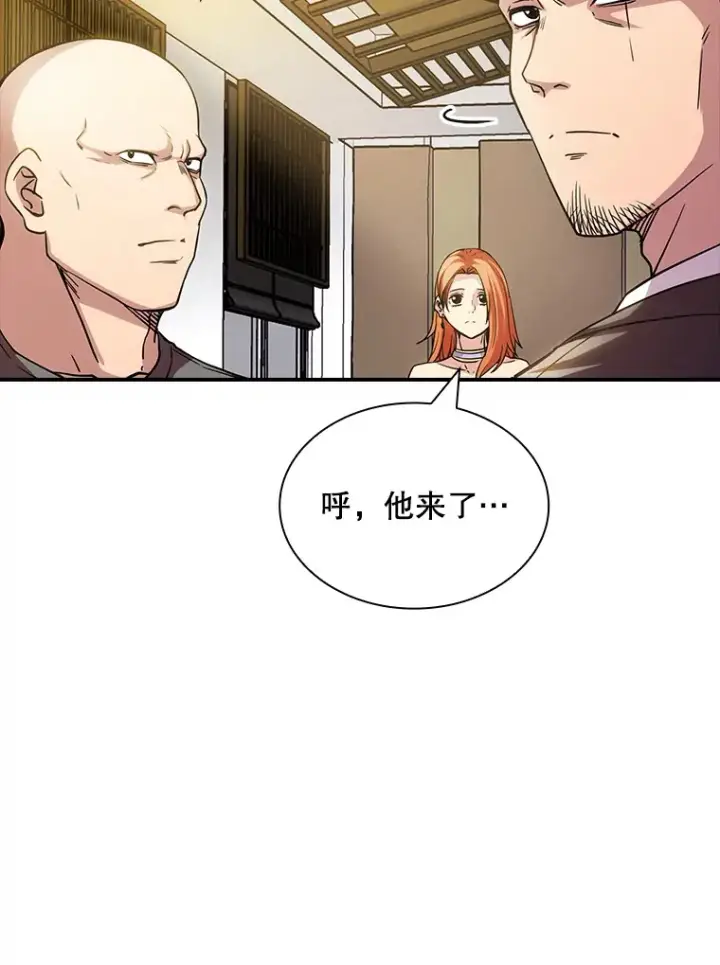 漫画《SSS级隐藏大佬》72.休假结束第121张图