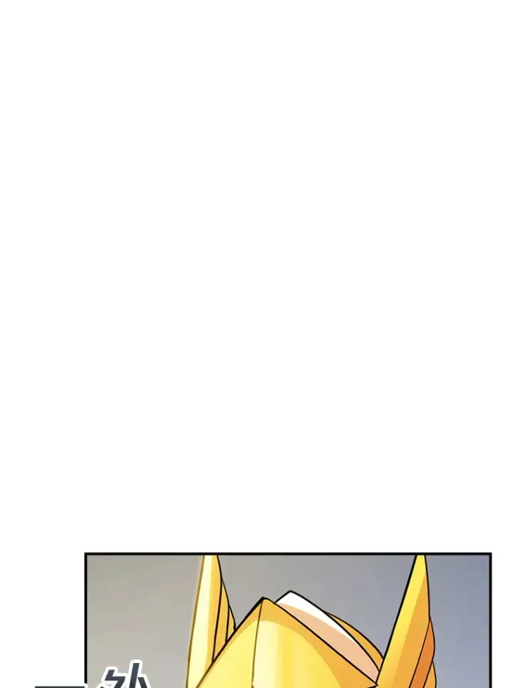 漫画《SSS级隐藏大佬》72.休假结束第123张图