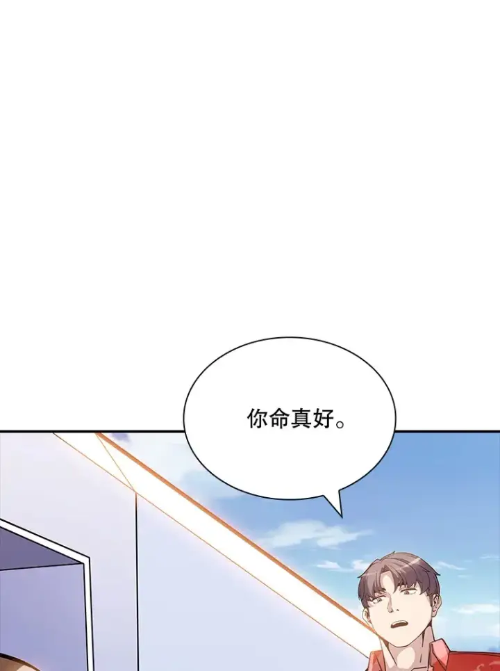 漫画《SSS级隐藏大佬》72.休假结束第43张图