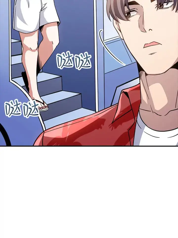 漫画《SSS级隐藏大佬》72.休假结束第50张图