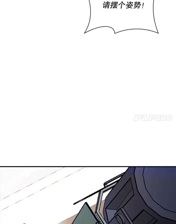 漫画《SSS级隐藏大佬》72.休假结束第78张图