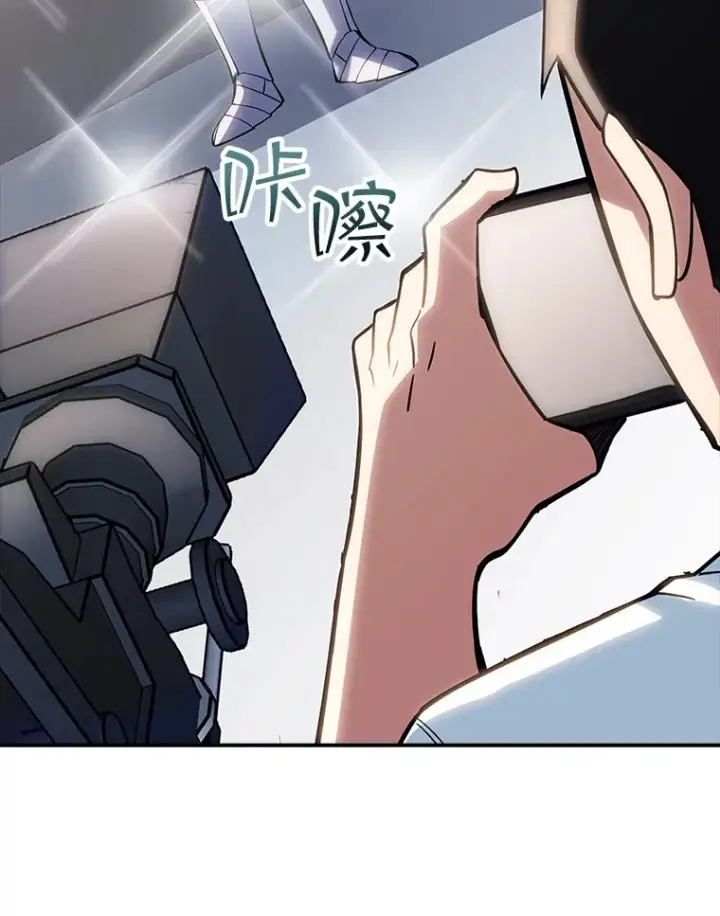 漫画《SSS级隐藏大佬》72.休假结束第80张图