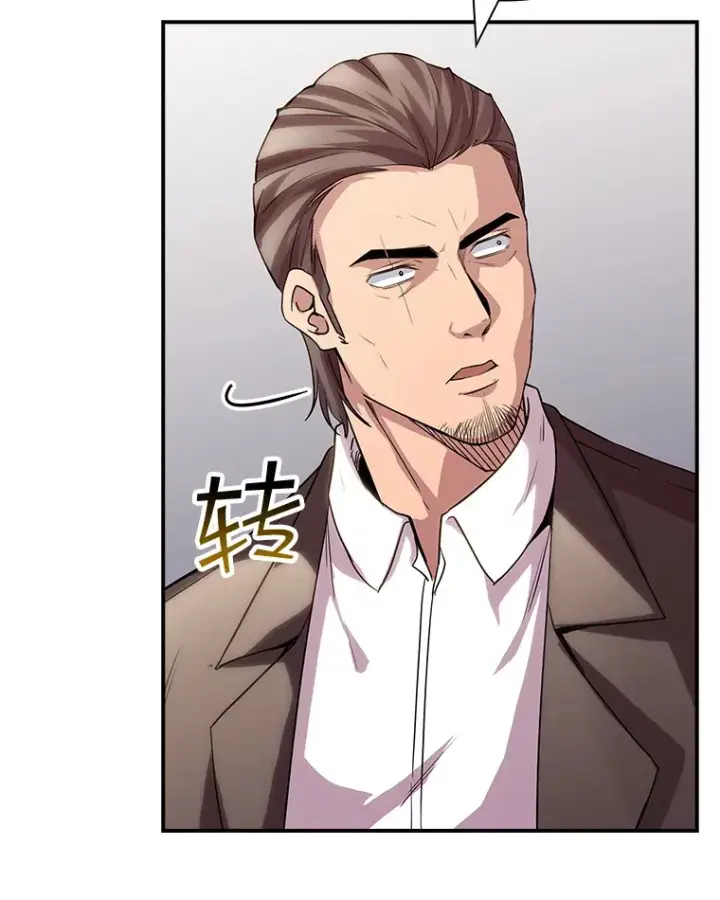 漫画《SSS级隐藏大佬》74.全体会议（2）第47张图