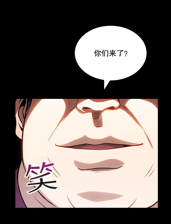 漫画《SSS级隐藏大佬》75.李牧师的诡计第100张图