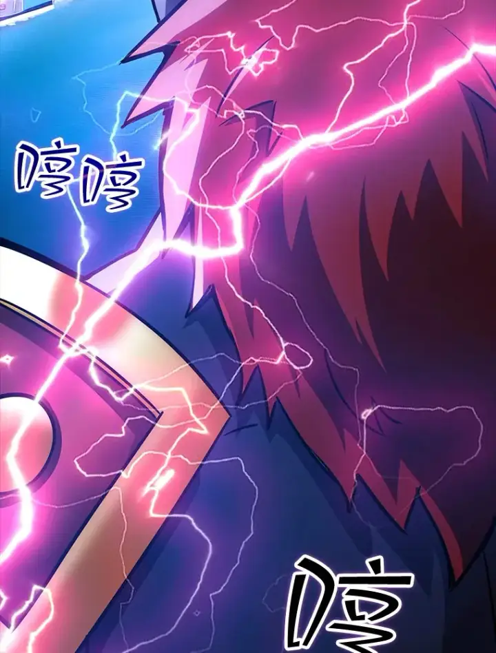 漫画《SSS级隐藏大佬》75.李牧师的诡计第119张图