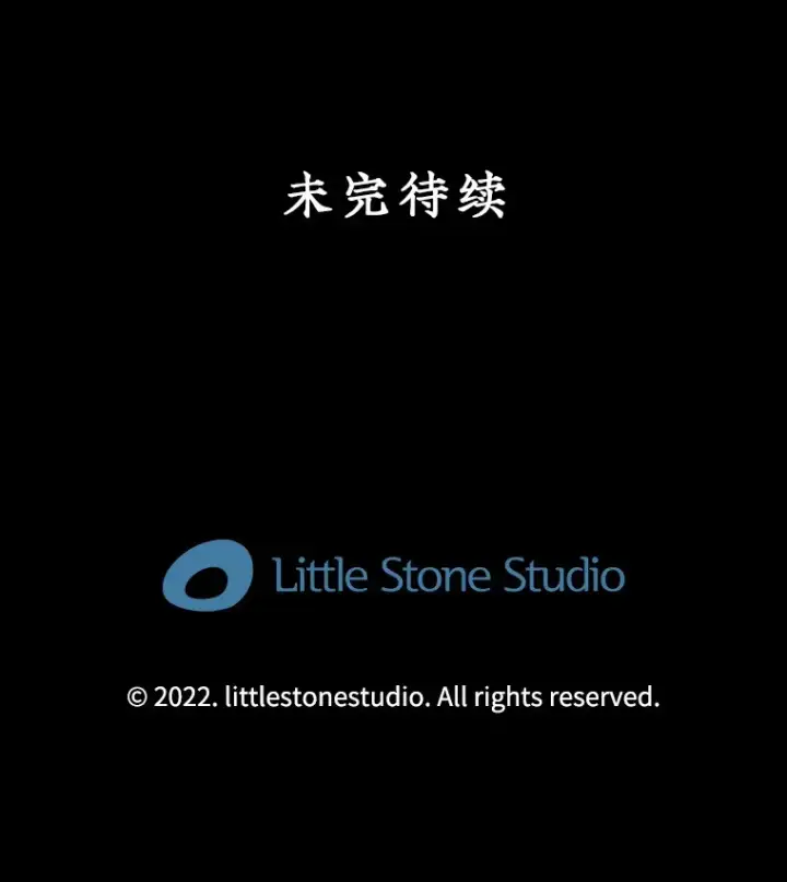 漫画《SSS级隐藏大佬》75.李牧师的诡计第125张图