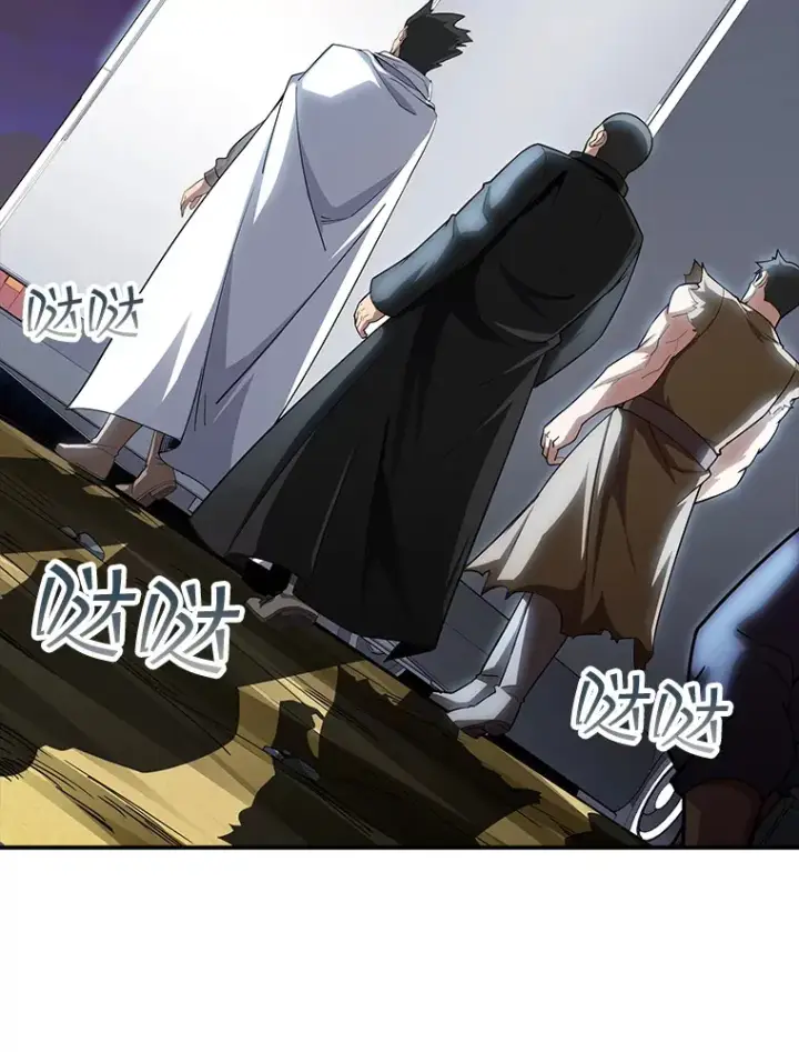 漫画《SSS级隐藏大佬》75.李牧师的诡计第22张图