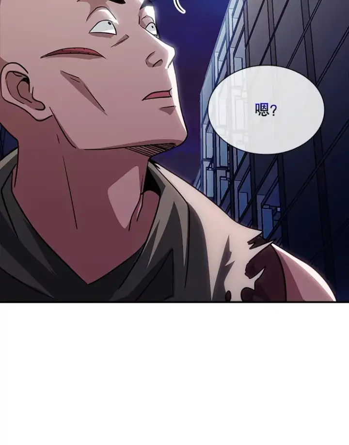 漫画《SSS级隐藏大佬》75.李牧师的诡计第32张图