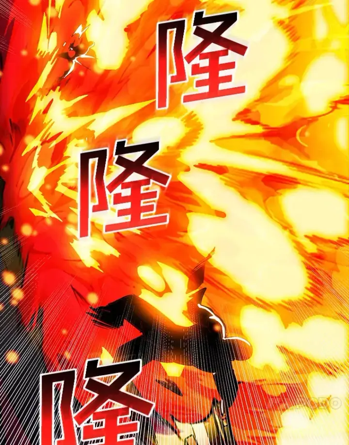 漫画《SSS级隐藏大佬》75.李牧师的诡计第34张图