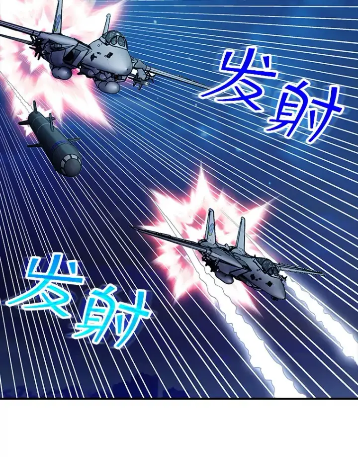 漫画《SSS级隐藏大佬》75.李牧师的诡计第36张图