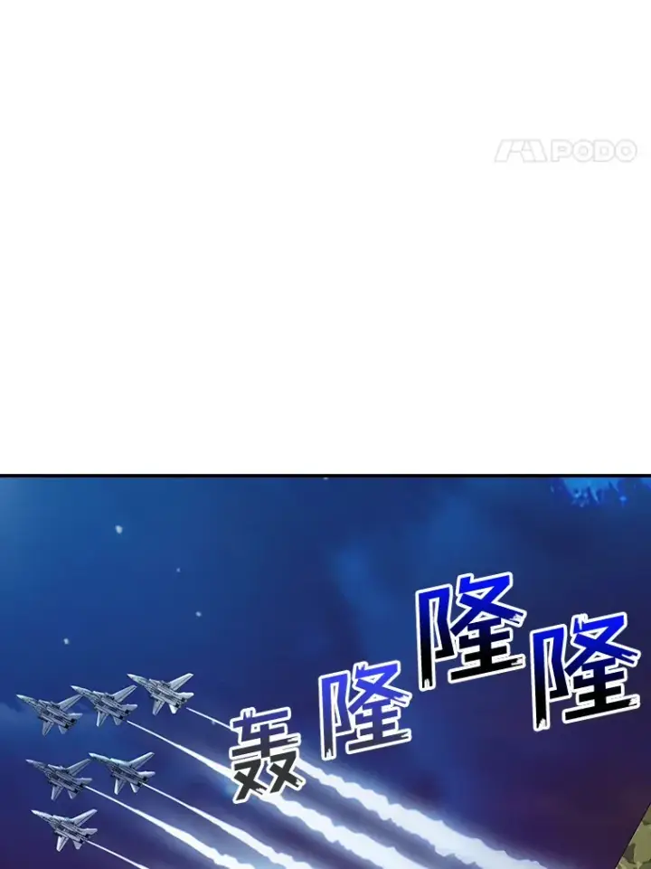 漫画《SSS级隐藏大佬》75.李牧师的诡计第4张图