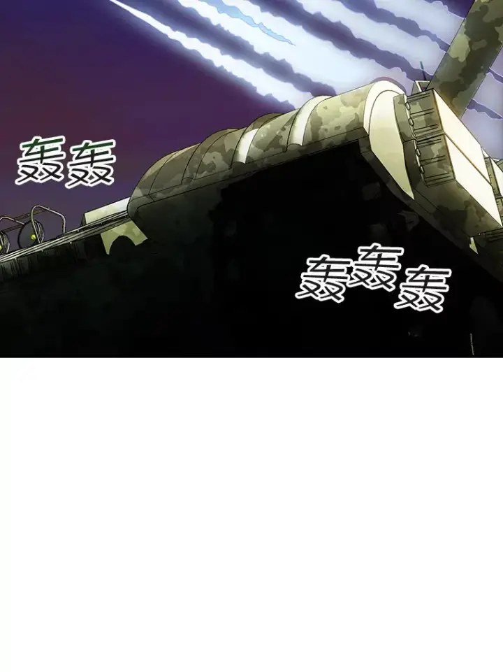 漫画《SSS级隐藏大佬》75.李牧师的诡计第5张图