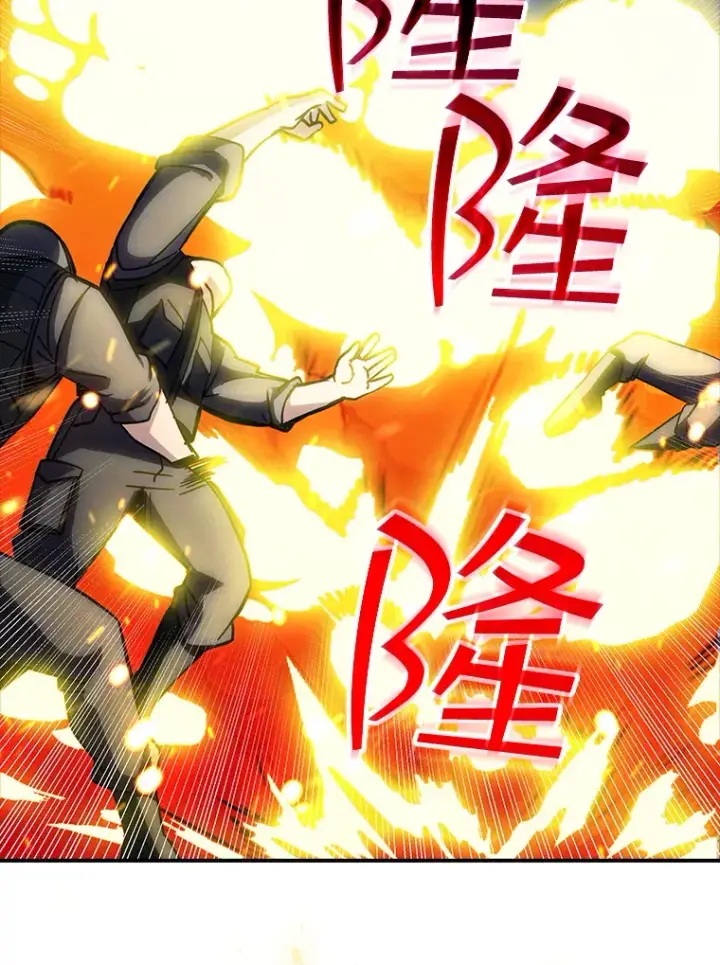 漫画《SSS级隐藏大佬》75.李牧师的诡计第57张图