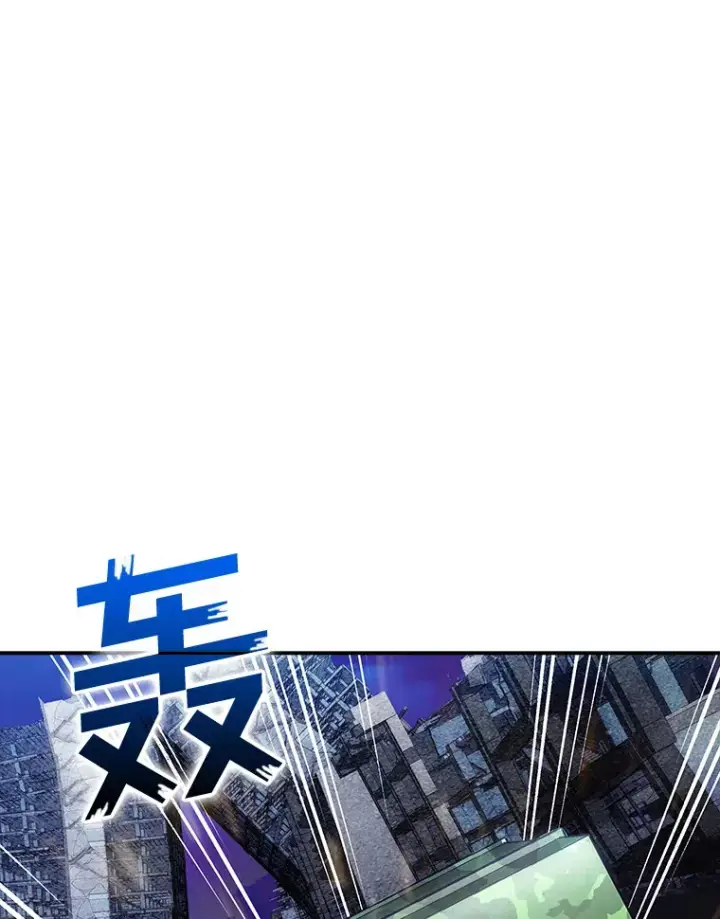 漫画《SSS级隐藏大佬》75.李牧师的诡计第75张图