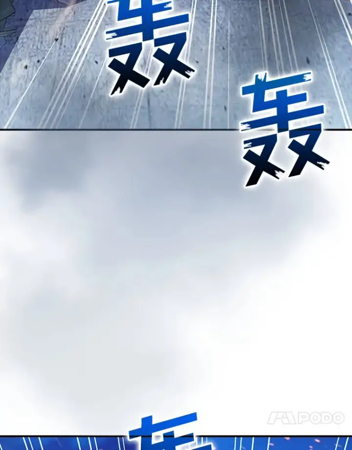 漫画《SSS级隐藏大佬》75.李牧师的诡计第77张图