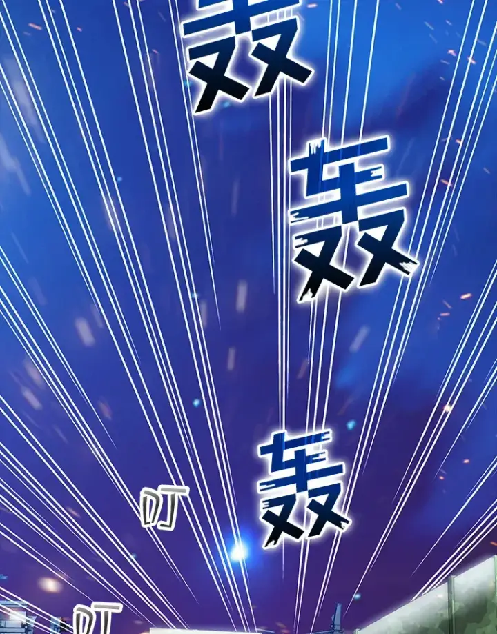 漫画《SSS级隐藏大佬》75.李牧师的诡计第78张图
