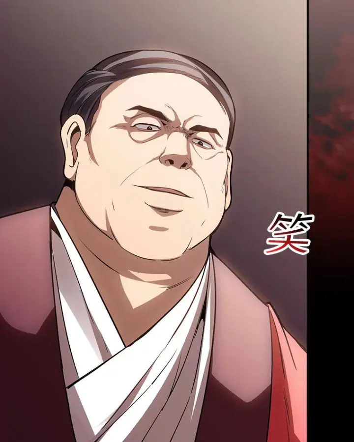 漫画《SSS级隐藏大佬》75.李牧师的诡计第90张图