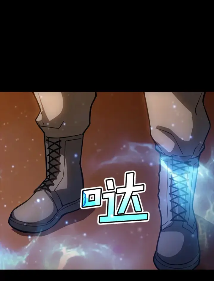 漫画《SSS级隐藏大佬》75.李牧师的诡计第96张图